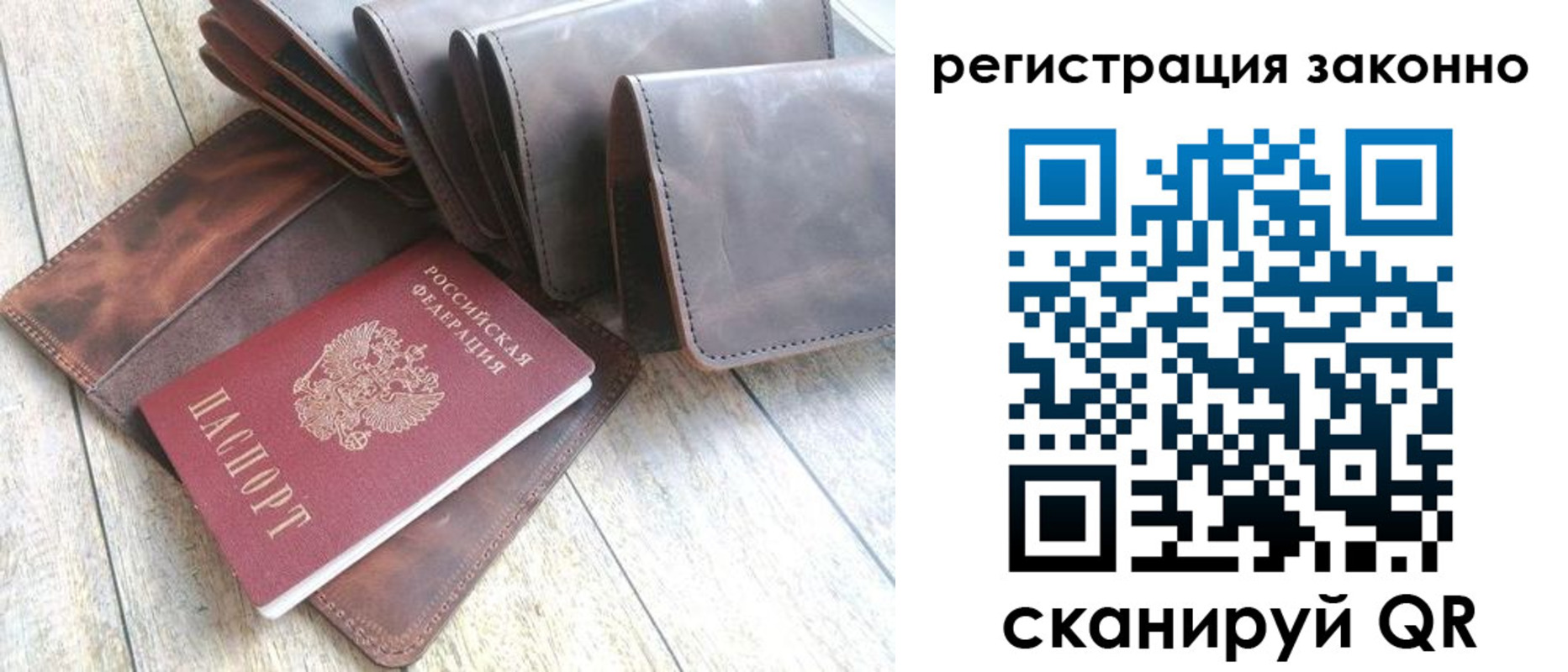 временная регистрация госуслуги в Одинцово